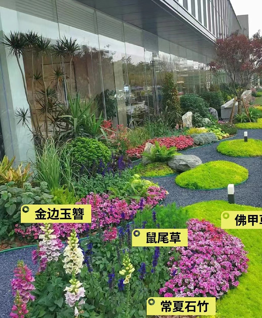 花鏡設計與施工