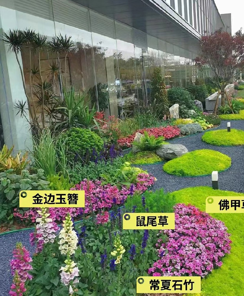 花鏡設計與施工